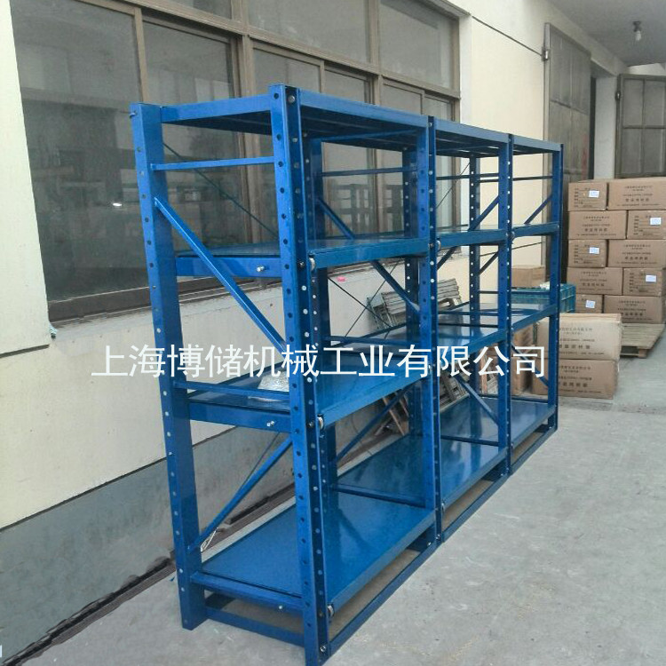 標(biāo)準(zhǔn)模具架、抽屜式模具架、模具架廠家、青浦模具架,首選博儲(chǔ)機(jī)械,全國免費(fèi)咨詢熱線:400-7676-818;