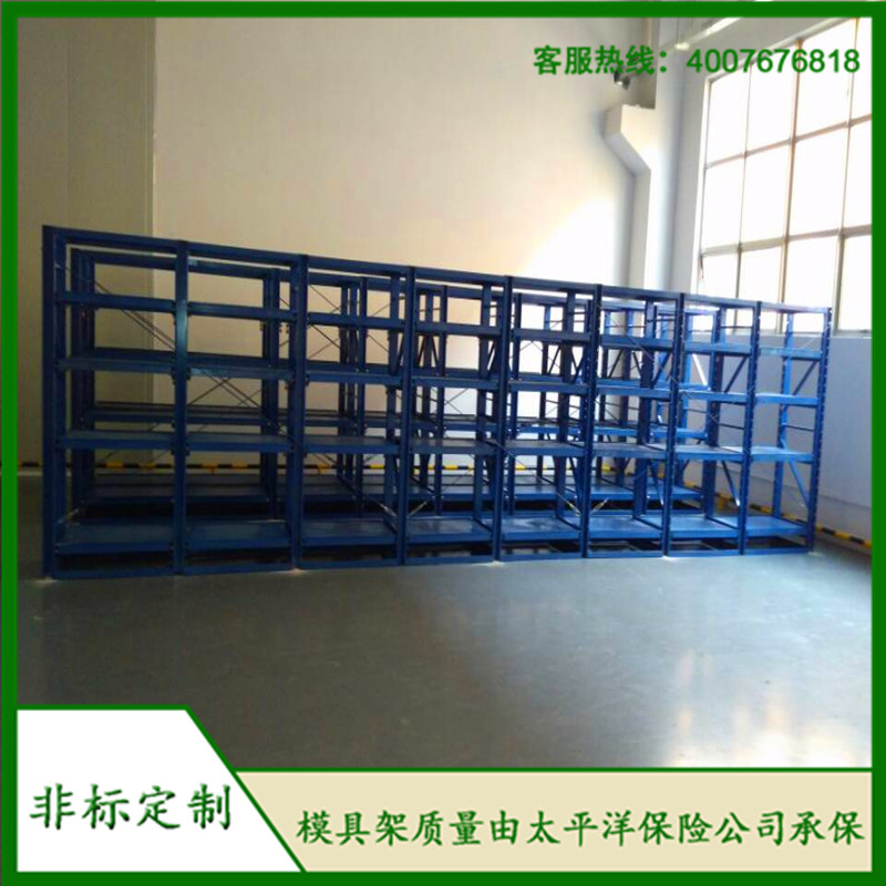 標(biāo)準(zhǔn)模具架、抽屜式模具架、模具架廠家、標(biāo)準(zhǔn)模具架,首選博儲機械;