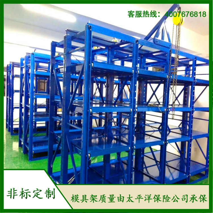 標(biāo)準(zhǔn)模具架、抽屜式模具架、模具架廠家、青浦模具架,首選博儲(chǔ)機(jī)械,全國免費(fèi)咨詢熱線:400-7676-818;